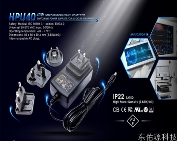 SINPRO  40W PSE认证医用草莓视频下载黄HPU40